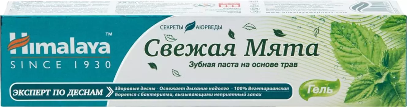 Зубная паста Himalaya Свежая мята 75мл