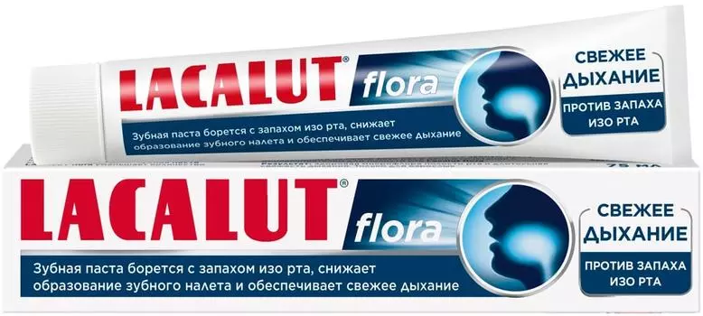 Зубная паста Lacalut Flora Свежее дыхание 75мл