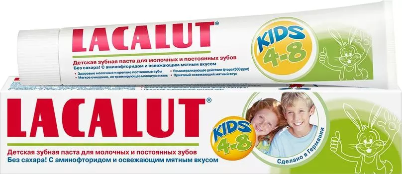 Зубная паста Lacalut Kids детская 50мл