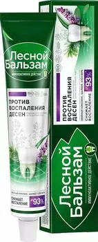 Зубная паста Лесной Бальзам на отваре трав с шалфеем и алоэ против воспаления десен 75мл