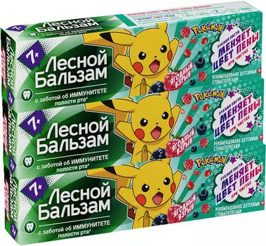 Зубная паста Лесной бальзам Ягодный взрыв детская 7+ 3шт*50мл
