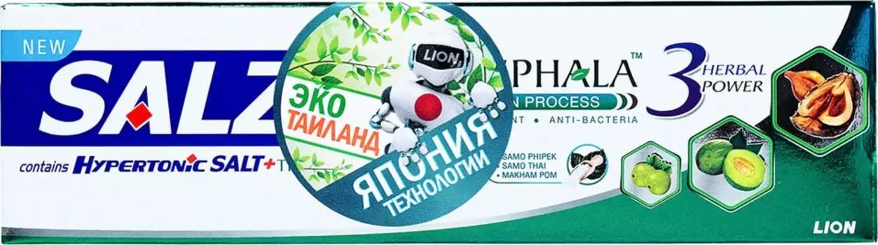 Зубная паста Lion Thailand Salz Herbal с гипертонической солью и трифалой 90г