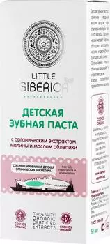 Зубная паста Little Siberica детская 50мл