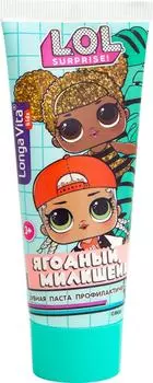 Зубная паста Longa Vita L.O.L Surprise! Ягодный милкшейк детская 75г