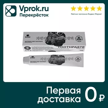 Зубная паста Mychoi Ослепительная улыбка с древесным углем 120г