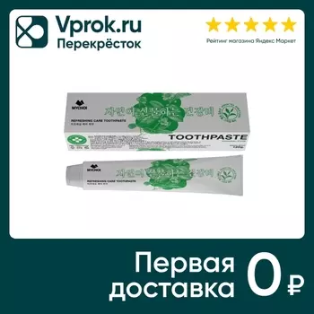 Зубная паста Mychoi Свежее дыхание с зеленым чаем 120г