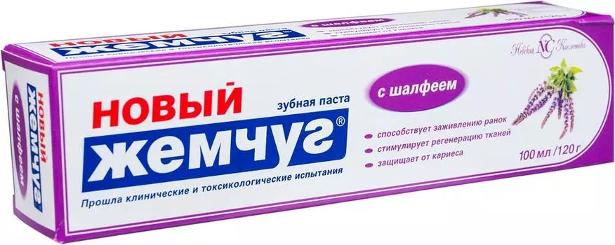 Зубная паста Новый Жемчуг с шалфеем 100мл