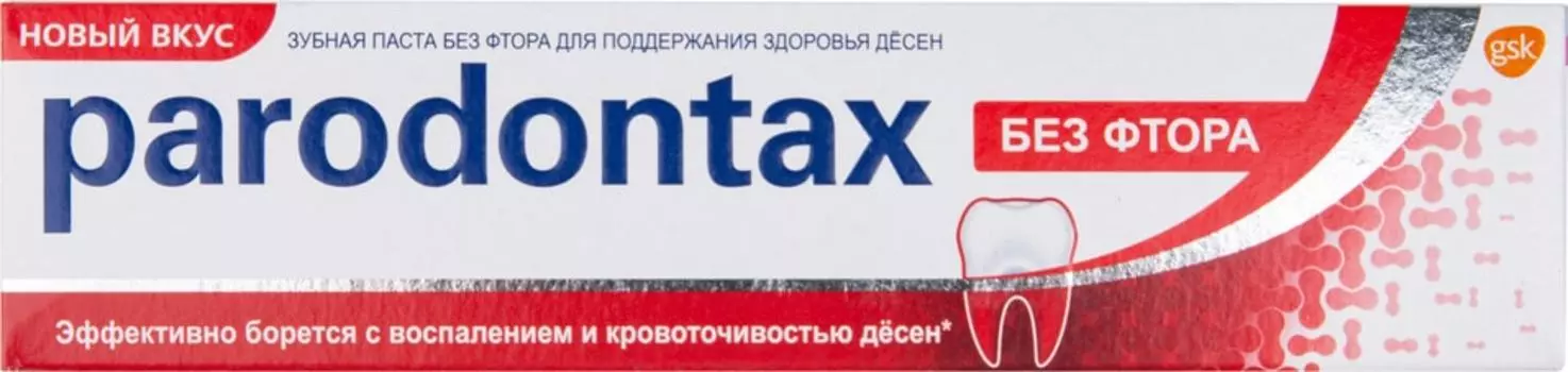 Зубная паста Parodontax без фтора 50мл