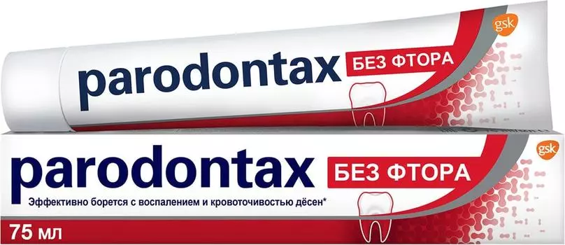 Зубная паста Parodontax без фтора 75мл