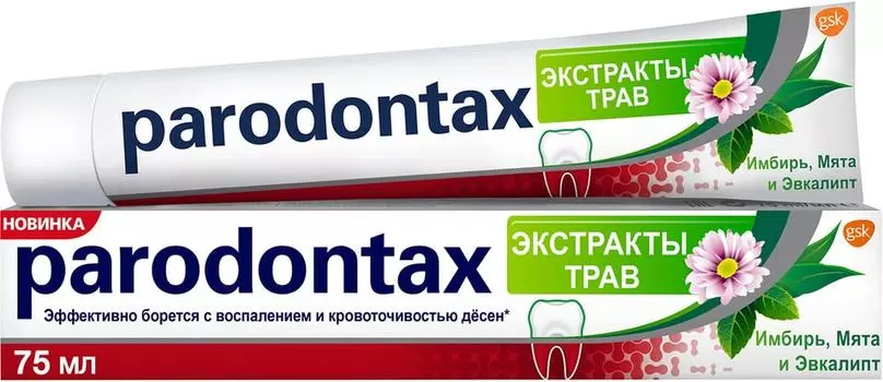 Зубная паста Parodontax Экстракты трав 75млс доставкой!