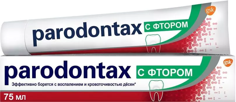Зубная паста Parodontax с фтором от воспаления и кровоточивости десен 75мл