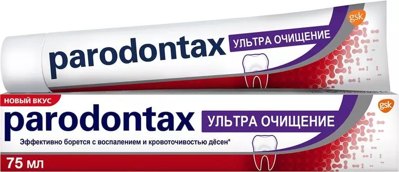 Зубная паста Parodontax Ультра очищение 75млс доставкой!