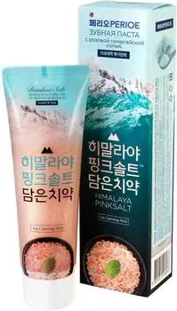 Зубная паста Perioe Pink Salt Ice Calming Mint с розовой гималайской солью 100г