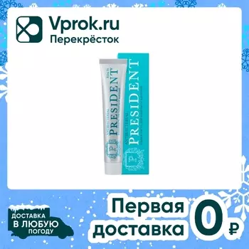 Зубная паста PRESIDENT Antibacterial 75гс доставкой!