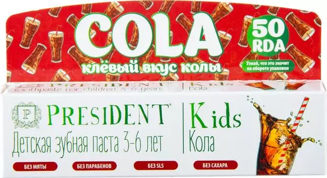 Зубная паста President Baby со вкусом колы 3-6 лет
