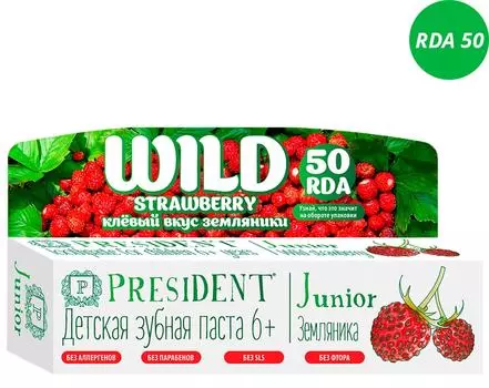 Зубная паста President Junior 6+ со вкусом земляники детская 50мл