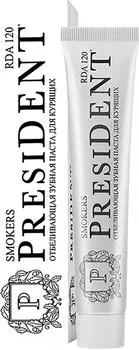 Зубная паста President Smokers 75мл