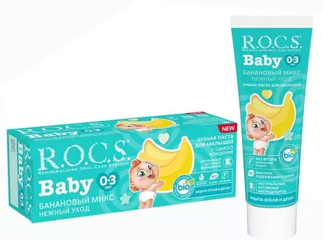 Зубная паста R.O.C.S. Baby Нежный уход Банановый микс 45г