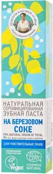 Зубная паста Рецепты бабушки Агафьи На березовом соке 85г