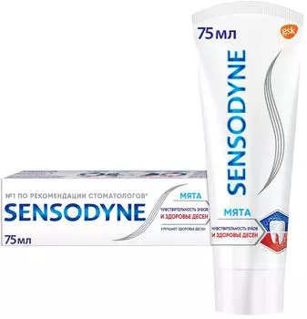 Зубная паста Sensodyne Чувствительность Зубов и Здоровье Десен для защиты от чувствительности зубов и борьбы с кровоточи