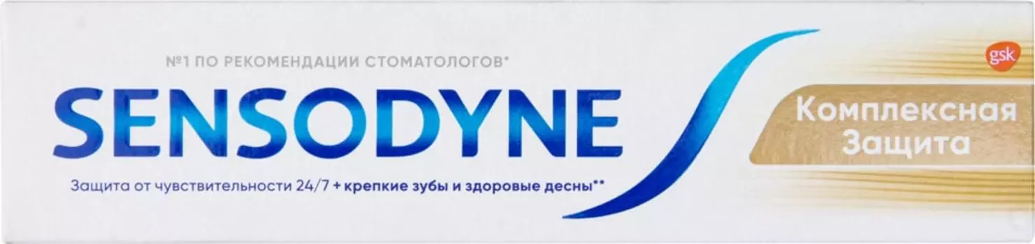 Зубная паста Sensodyne Комплексная защита для чувствительных зубов с фтором 50мл