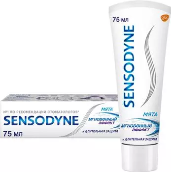 Зубная паста Sensodyne Мгновенный эффект для длительной защиты чувствительных зубов 75мл