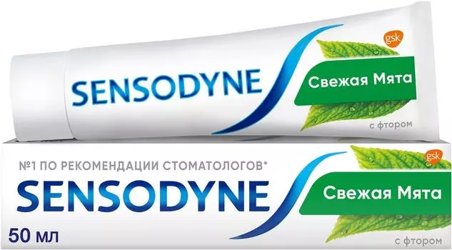 Зубная паста Sensodyne с фтором 50мл