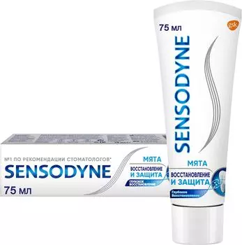 Зубная паста Sensodyne Восстановление и защита для чувствительных зубов с кальцием и фтором 75мл