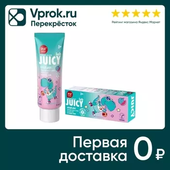 Зубная паста Splat Juicy Lab Арбуз детская 55мл