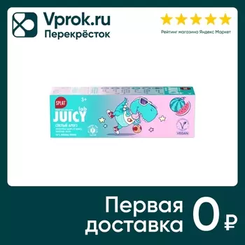 Зубная паста Splat Juicy Lab Арбуз детская 45г