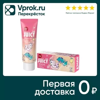 Зубная паста Splat Juicy Lab Груша детская 55мл