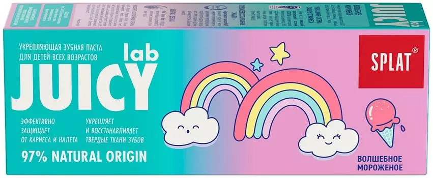 Зубная паста Splat Juicy Lab Magic Ice Cream Волшебное мороженое 80г