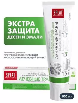 Зубная паста Splat Professional Лечебные травы Профилактика воспаления десен отбеливающая 100мл