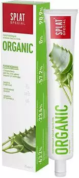 Зубная паста Splat Organic 75мл