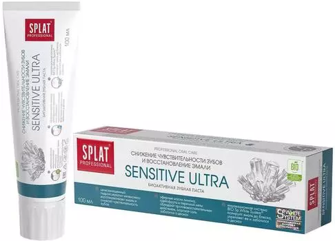 Зубная паста Splat Professional Sensitive Ultra 100мл