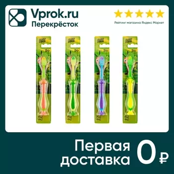Зубная щетка 32 Жемчужины Ant Kid 2003 M детская в ассортименте