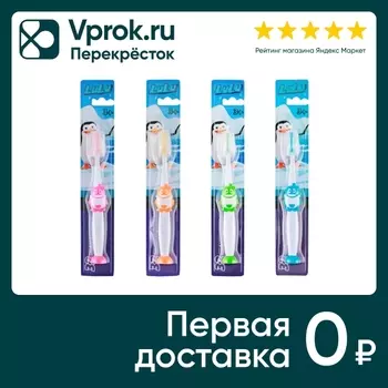Зубная щетка 32 Жемчужины LuLu Kid 999 M детская в ассортименте