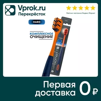 Зубная щетка Biomed Mineral Hard (Синяя)с доставкой!