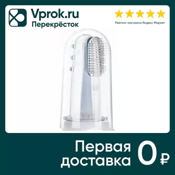 Зубная щетка Canpol Babies детская массажная в контейнере 0+