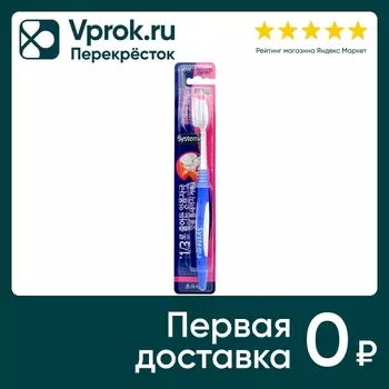 Зубная щетка CJ Lion Systema Smart Slim уход за чувствительными деснами в ассортименте