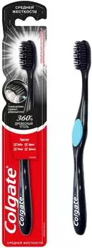 Зубная щетка Colgate 360 Древесный уголь многофункциональная средней жесткости черная