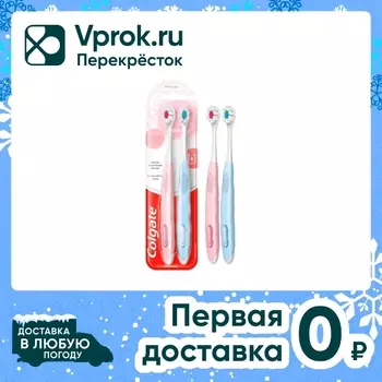 Зубная щетка Colgate Cushion Clean мягкая 2шт