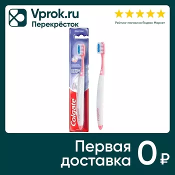 Зубная щетка Colgate Extra Density для эффективного очищения жесткая в ассортименте
