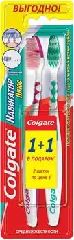Зубная щетка Colgate Навигатор Плюс средней жесткости 1+1шт