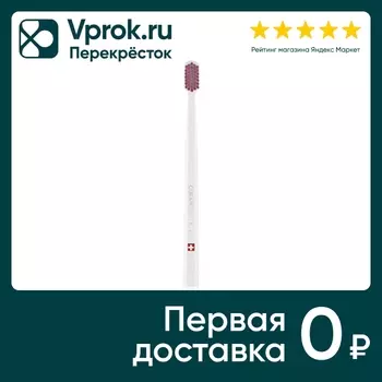 Зубная щетка Curaprox Megasoft d-0.08мм в ассортименте