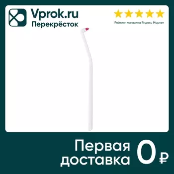 Зубная щетка Curaprox Single&Sulcular монопучковая 6мм в ассортименте