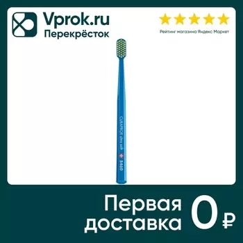 Зубная щетка Curaprox Ultrasoft d-0.10ммс доставкой!