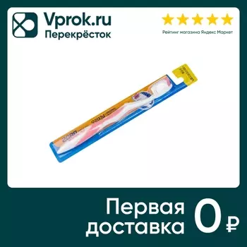 Зубная щетка Dental Clinic 2080 Original средней жесткости