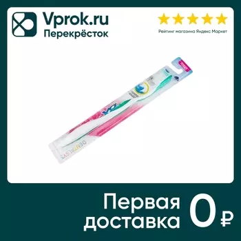 Зубная щетка DentalSys Классик для чувствительных зубов мягкая