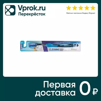 Зубная щетка DentalSys Очищение 3D средней жесткости